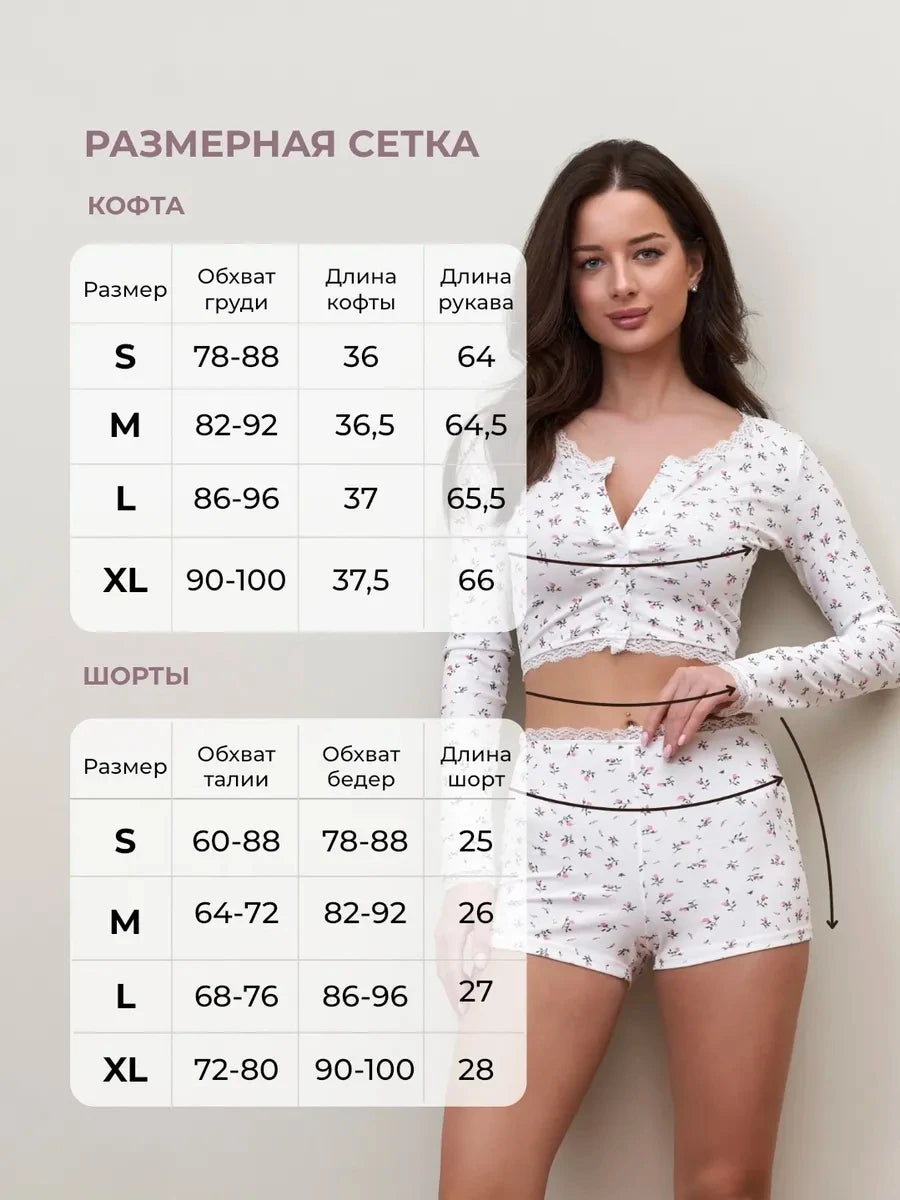 Women‘s Floral Lace Pajama Set Long Sleeve Crop Top Shorts Sexy Clubwear Two Piece Lounge Outfits Fashion Sleepwear Homewear