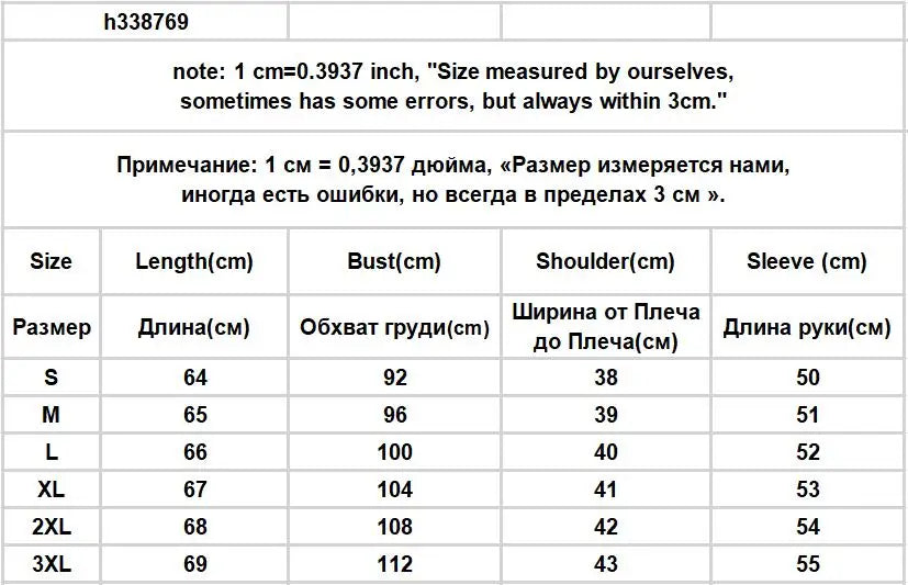 Blouses Tops Women White Black Long Lantern Sleeve Office Lady Temperament Autumn Winter Basic All-match Design Chic Female New