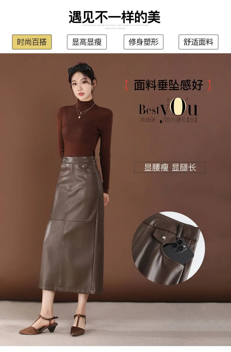 PU Leather Skirt Women's Autumn 2025 New High Waist Hip Skirt Medium and Long Straight Split One-step Skirt